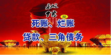 香格里拉要债公司