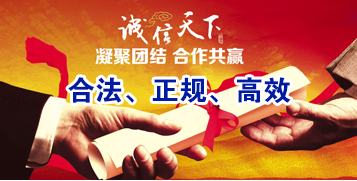 香格里拉讨账公司